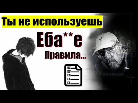 ICT Рассказал почему ты НЕ Станешь прибыльным Трейдером..