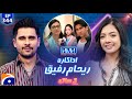 Reham Rafiq Pakistani Actress In Hasna Mana Hai Tabish Hashmi Ep 344 Geonews