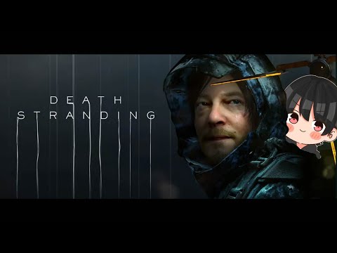 【デスストランディング】昼まで登山でチル　　07 　DEATH STRANDING