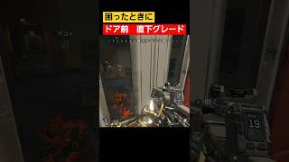 ドア前にらめっこでグレードを真上に投げる　#apexlegends #apexlegendsclips #エーペックスレジェンズ　