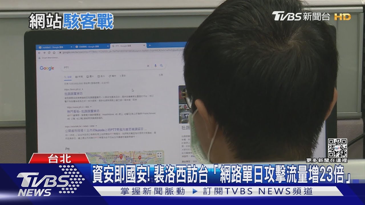 攻擊流量為過去23倍! 兩岸局勢升溫「網路戰」已開打