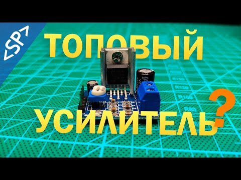 Модуль усилителя TDA2030A 18Вт низкой частоты DC 6-12V - фото 1 - id-p1848611485
