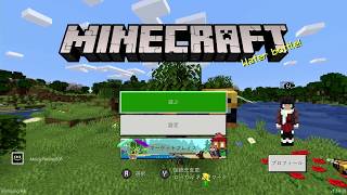 Nintendo Switch版【統合版Minecraft】フレンドさんとサバイバル生活#９