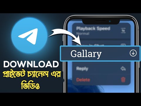 How to Save Telegram Private Channel Videos | Restricted contents download