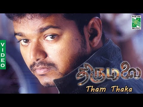 Tham Thaka Video | Thirumalai  | Vijay | Vairamuthu