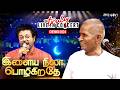 Ilaiya Nila Song Maestro Ilaiyaraaja Truly Live In Concert Chennai Mercuri Foundation