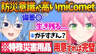 [問卦] 日本社會目前怎麼看待竜樹諒？