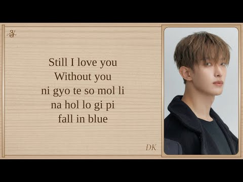 DK X SEUNGKWAN (SEVENTEEN) 'BLUE' Easy Lyrics