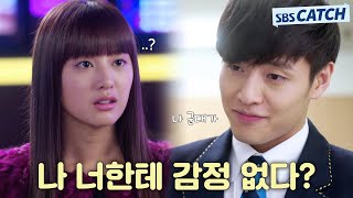 Download lagu Kissing to make you jealous~?😮 Lee Hyo-shin X Yura Hell, they use each other and then fall in lov... mp3