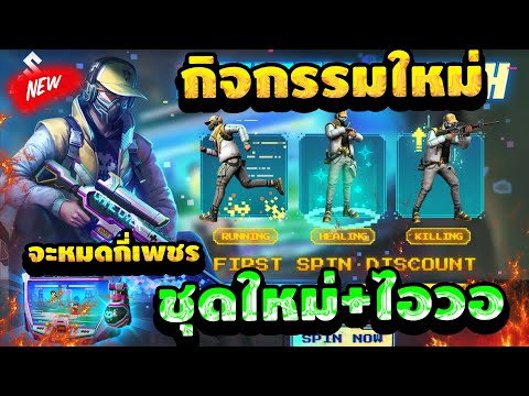 ฟีฟายแอดวานซ์