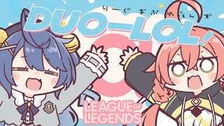 *. LOL┊ど朝どあかどあまˎˊ˗（　天宮こころ /獅子堂あかり/にじさんじ　）League of Legends