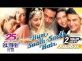 Celebrating 25 Years Of Hum Sath Sath Hai All Superhit Songs Jukebox Salman Khan Sonali Bendre