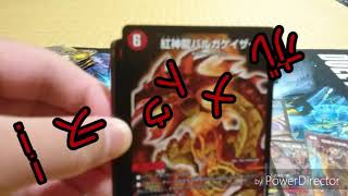 [デュエマ]   ゴールデンベスト1BOX開封