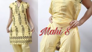 Indian Desi Girl Wearing PATIYALA Salwar  Mahi S