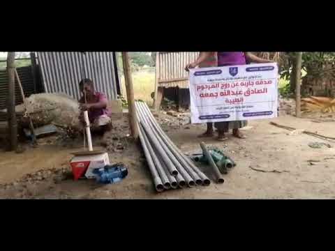 video
