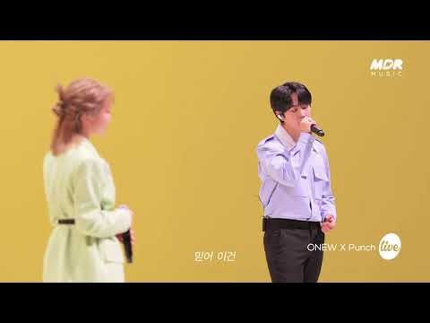 [Teaser] 온유(ONEW) X 펀치(Punch) - 별 하나 (Way)│잇츠라이브
