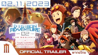 Trailer Preview Image