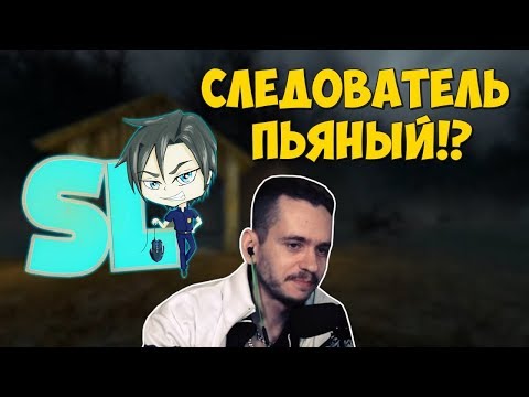 SHIMORO ТРОЛЛЯТ / SLEDOVATEL И GARRICK DALLAS ОБЩАЮТСЯ ДОНАТАМИ ЧЕРЕЗ СТРИМ ШИМОРО / ТОЛЯ ПЬЯНЫЙ!?