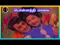 Ponnanthi Malai Poluthu பொன்னந்தி மாலை SHANKAR GANESH TMS P SUSHEELA