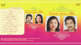 Download lagu Masoom Sanam Kumar Sanu & Alka Yagnik Surakshaa 1995 | Ultra Classic Jhankar | By Silver Stereo mp3 Download lagu Masoom Sanam Kumar Sanu & Alka Yagnik Surakshaa 1995 | Ultra Classic Jhankar | By Silver Stereo mp3
