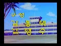 로보트 킹 만화 주제가 (음원 교체)