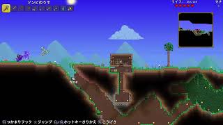 ［KNP］自由気ままにテラリア雑談＃1