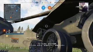 粉砕、玉砕、大喝采行くぜ！！WOTCSマックマコ生放送　戦車が炎に包まれるの巻！