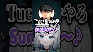 英語が得意？な花芽すみれ【花芽すみれ/ぶいすぽ切り抜き】#花芽すみれ #ハセシン #うるか #ぶいすぽ切り抜き