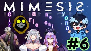 アプデで変わったミメシスを楽しもうの会【MIMESIS】w/メイズ、甘山茉莉花、えのるむ （朝メシマエ！）