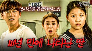 Download lagu Are there really parents this irresponsible? A divorced couple who thought they were raising thei... mp3