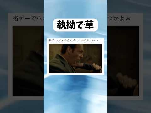 戦い方のクセがすごいNEO　#shorts #おすすめ #おもしろ #面白い #映画#マトリックス#ネオ#喉チョップ