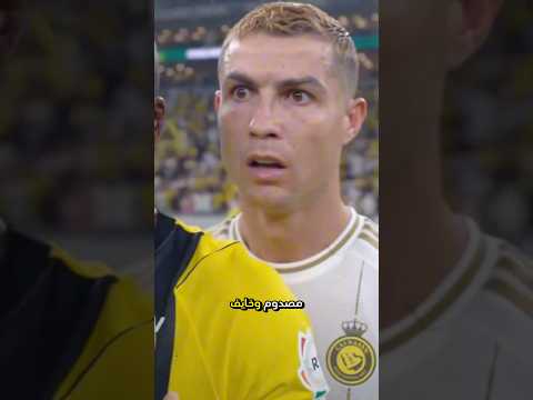 نادي الخليج يقدح على رونالدو والنصر 😂😂
