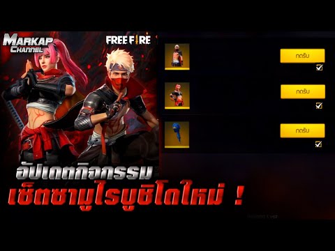 ฟีฟายแอดวานซ์