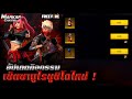 ฟีฟายแอดวานซ์