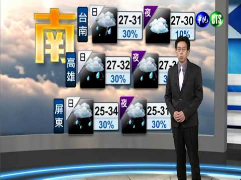 20142014.05.28華視晚間氣象 吳德榮主播