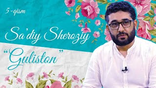 SA'DIY SHEROZIY "GULISTON" 5-QISM | HIKOYALAR, O'YLAR, HAJVIYALAR
