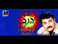 Pani Akhrian Man Bina DARD Je By Ahmed Mughal Best Hit Song