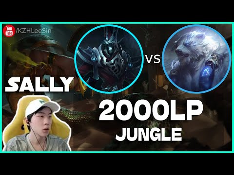 🔴 Sally Karthus vs Volibear Jungle (2000 LP Jungle) - Sally Karthus Guide