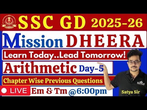 SSC-GD ప్రత్యేకం 💥DHEERA - 120days💥Arithmetic💥previous questions day - 05🔥Satya sir #ssc #sscgdexam