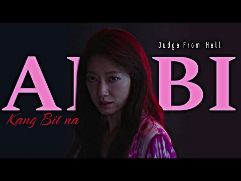 ALIBI // KANG BIT NA // FMV // JUDGE FROM HELL // KDRAMA //