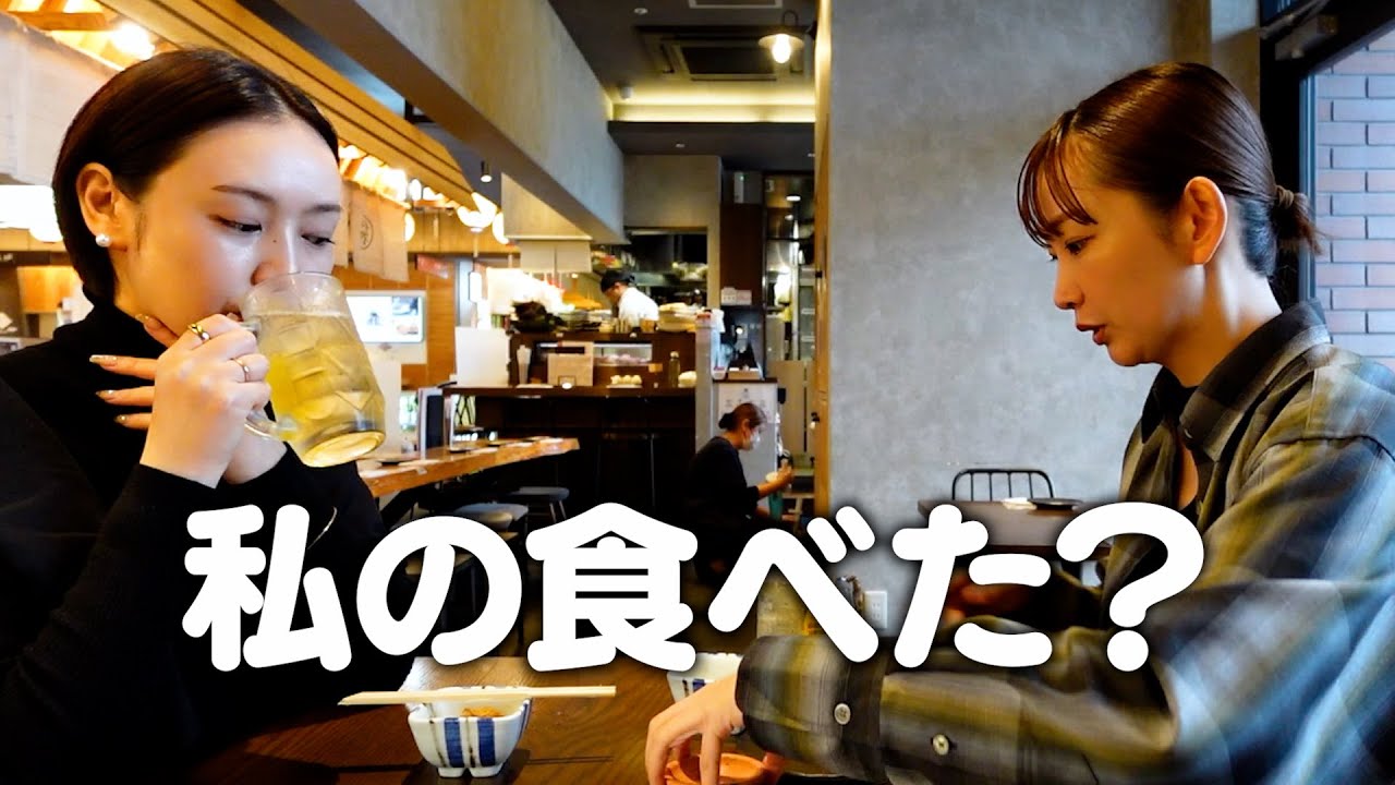 【真亜子と早希】長崎まで飲みに行きました！後編