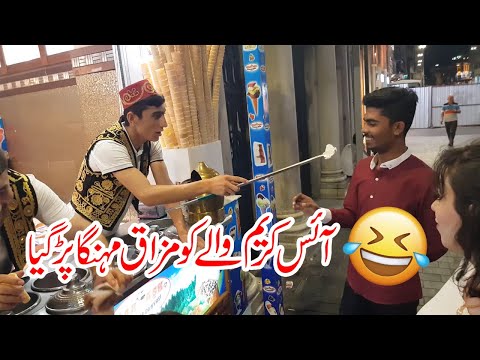 Turkey Ice Cream Prank