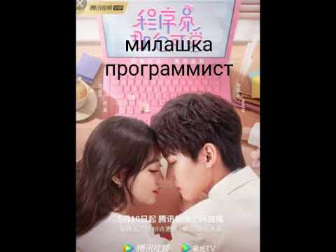 Топ 20 китайских дорам которые есть в ютубе ♡♡♡