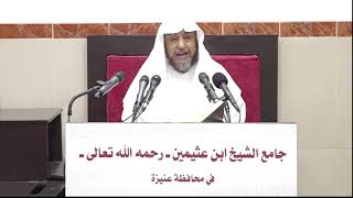 صورة 2- التعليق على صحيح البخاري ( كتاب فَضَائِلِ المَدِينَةِ  ) 18 صفر  1443هـ