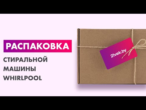 Миниатюра изображения товара Стиральная машина Whirlpool NTDLR 6240SS PL/N