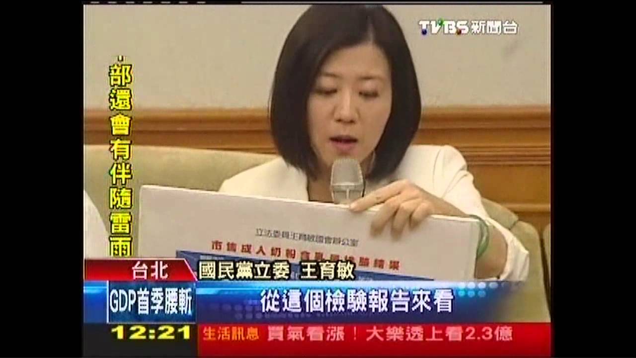 含乳僅7成! 克寧豐力富桂格被點名