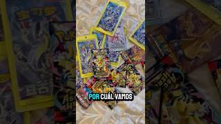 👉 T2EP24 Paradox Rift China CS4C HIT 🔥 Pokémon TCG #pokemon