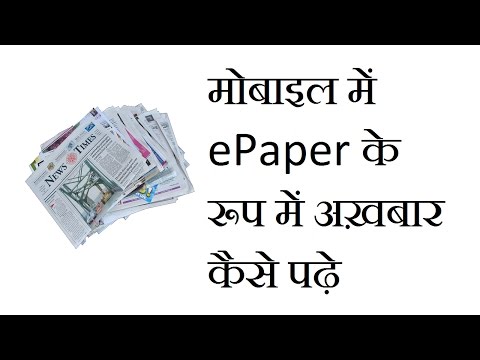 download lagu mp3 mp4 Pradesh Today Bhopal Hindi Epaper, download lagu Pradesh Today Bhopal Hindi Epaper gratis, unduh video klip Pradesh Today Bhopal Hindi Epaper