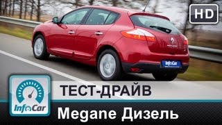 Дизельный Renault Megane III на тесте InfoCar.ua