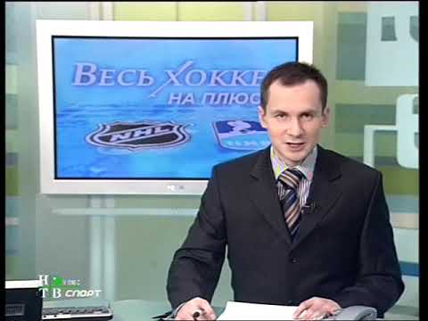 061226 МЧМ 2007 Чехия - Россия [Ups RU]